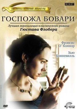 Госпожа Бовари / Madame Bovary (2000) фильм скачать через торрент в хорошем качестве
