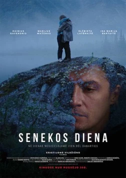 День Сенеки / Seneca's Day (2016) фильм скачать через торрент в хорошем качестве