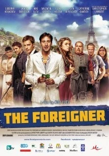 Иностранец / The Foreigner (2012) фильм скачать через торрент в хорошем качестве