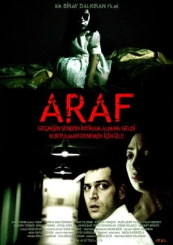 Скачать Чистилище / Araf (2006) фильм через торрент на русском