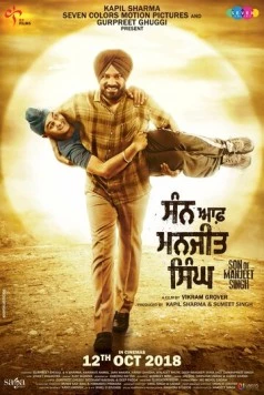 Сын Манджита Сингха / Son of Manjeet Singh (2018) фильм скачать через торрент в хорошем качестве
