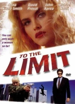 До крайнего предела / To the Limit (1995) фильм скачать через торрент в хорошем качестве