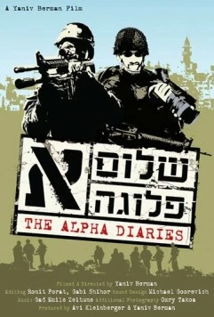 Дневники «Альфа» / The Alpha Diaries (2007) фильм скачать через торрент в хорошем качестве