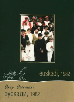 Эускади, 1982 / Euzkadi été 1982 (1982) фильм скачать через торрент в хорошем качестве