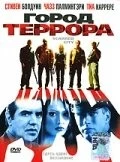 Город террора / Scar City (1998) фильм скачать через торрент в хорошем качестве
