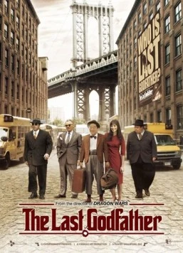 Последний крестный отец / The Last Godfather (2010) фильм скачать через торрент в хорошем качестве