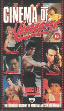 Кино мести / Cinema of Vengeance (1993) фильм скачать через торрент в хорошем качестве