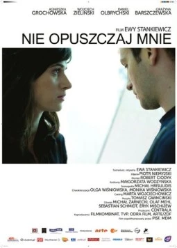Не оставляй меня / Nie opuszczaj mnie (2010) фильм скачать через торрент в хорошем качестве