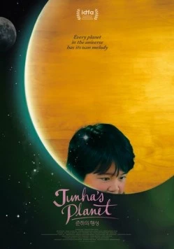 Скачать Планета Джун-ха / Junhaui haengseong (2018) фильм через торрент на русском