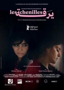 Гусеницы / Les chenilles (2023) фильм скачать через торрент в хорошем качестве