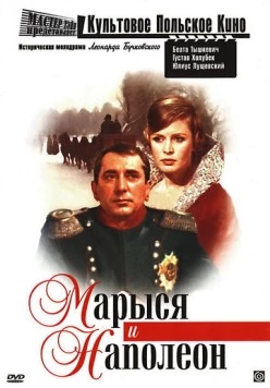Марыся и Наполеон / Marysia i Napoleon (1966) фильм скачать через торрент в хорошем качестве