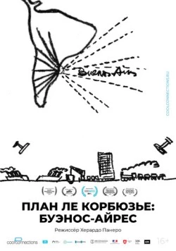 План Ле Корбюзье: Буэнос-Айрес / Plan para Buenos Aires (2022) фильм скачать через торрент в хорошем качестве