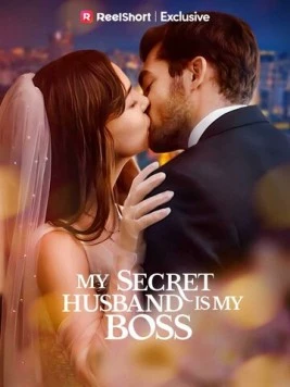 Влюбилась в своего же мужа! / My Secret Husband Is My Boss (2024) сериал скачать через торрент в хорошем качестве