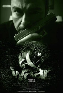 Удар / Waar (2013) фильм скачать через торрент в хорошем качестве