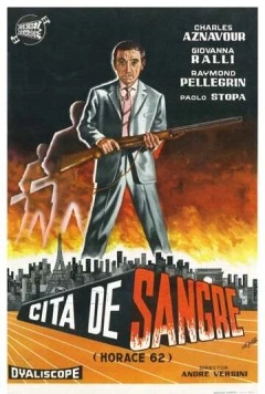 Гораций 62 / Horace 62 (1962) фильм скачать через торрент в хорошем качестве