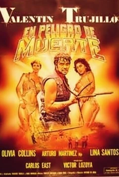 Скачать В смертельной опасности / En peligro de muerte (1988) фильм через торрент на русском