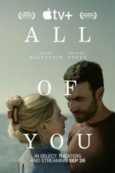 Только ты / All of You (2024) фильм скачать через торрент в хорошем качестве