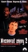 Жестокий город 2: Рождественский убийца / Naked City: A Killer Christmas (1998) фильм скачать через торрент в хорошем качестве