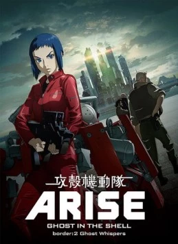Дух в стальной плоти / Ghost in the Shell Arise: Border 2 - Ghost Whisper (2013) сериал мультфильм аниме скачать через торрент в хорошем качестве