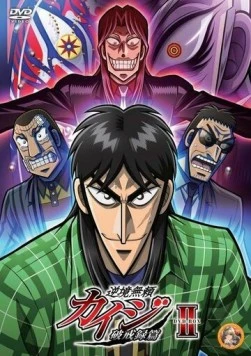 Кайдзи / Gyakkyô burai Kaiji (2007) сериал мультфильм аниме скачать через торрент в хорошем качестве