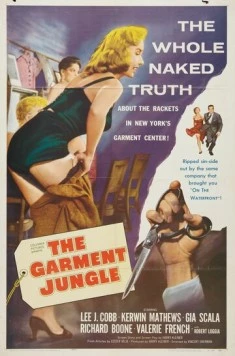 Текстильные джунгли / The Garment Jungle (1957) фильм скачать через торрент в хорошем качестве