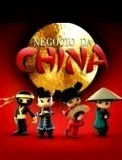 Китайский бизнес / Negócio da China (2008) фильм скачать через торрент в хорошем качестве