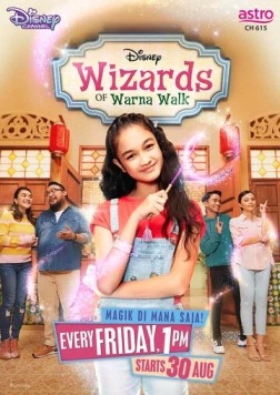 Волшебники Варна Уолк / Wizards of Warna Walk (2019) фильм скачать через торрент в хорошем качестве