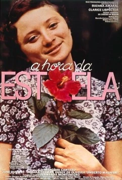 Час звезды / A Hora da Estrela (1985) фильм скачать через торрент в хорошем качестве