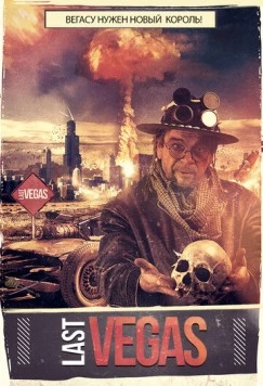 Последний Вегас (2018) сериал скачать через торрент в хорошем качестве