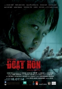 Пустота / Doat hon (2014) фильм скачать через торрент в хорошем качестве