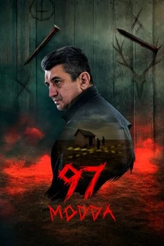Статья 97 / 97 modda (2025) фильм скачать через торрент в хорошем качестве