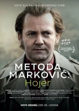 Метод Марковича: Хойер / Metoda Markovic: Hojer (2024) фильм скачать через торрент в хорошем качестве