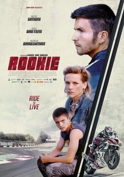 Гонщик / Rookie (2021) фильм скачать через торрент в хорошем качестве