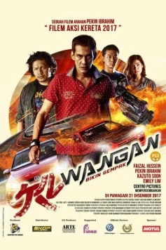 Ночные гонки / KL Wangan (2017) фильм скачать через торрент в хорошем качестве