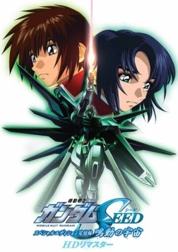 Мобильный воин Гандам: Поколение. Специальное издание, фильм 3 / Mobile Suit Gundam Seed Special Edition III: The Rumbling Sky (2004) фильм скачать через торрент в хорошем качестве