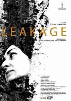 Протечка / Leakage (2019) фильм скачать через торрент в хорошем качестве