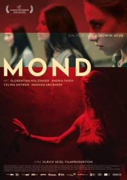 Луна / Mond (2024) фильм скачать через торрент в хорошем качестве