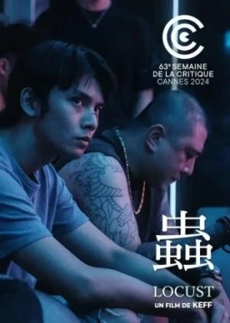 Саранча / Chong (2024) фильм скачать через торрент в хорошем качестве