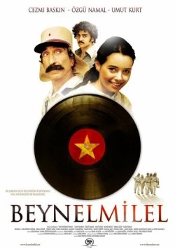 Интернационал / Beynelmilel 2006 скачать через торрент сериал в хорошем качестве