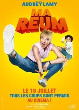 Безумная мамочка / Ma reum (2018) фильм скачать через торрент в хорошем качестве