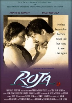 Роза / Roja (1992) фильм скачать через торрент в хорошем качестве