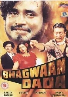 Божественный папа / Bhagwaan Dada (1986) фильм скачать через торрент в хорошем качестве