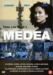 Медея / Medea (2005) фильм скачать через торрент в хорошем качестве