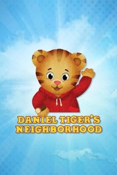 Тигрёнок Даниэль и его соседи / Daniel Tiger's Neighborhood 2012 скачать через торрент сериал в хорошем качестве