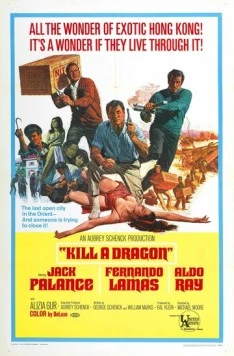 Убить дракона / Kill a Dragon (1967) фильм скачать через торрент в хорошем качестве