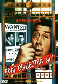 Враг общества №1 / L'ennemi public n° 1 (1953) фильм скачать через торрент в хорошем качестве