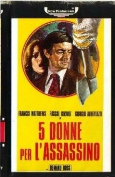 5 женщин для убийцы / 5 donne per l'assassino (1974) фильм скачать через торрент в хорошем качестве