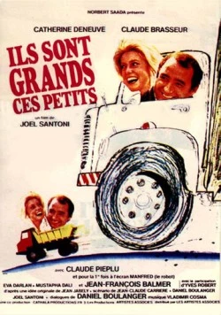 Взрослые дети / Ils sont grands, ces petits (1979) фильм скачать через торрент в хорошем качестве