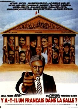 Есть ли французы в зале? / Y a-t-il un Français dans la salle? (1982) фильм скачать через торрент в хорошем качестве