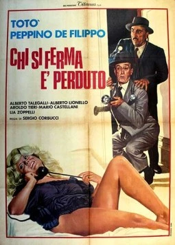 Кто остановится, проиграл / Chi si ferma è perduto (1960) фильм скачать через торрент в хорошем качестве